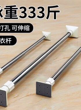 免打孔伸缩杆免安装晾衣杆衣架卧室窗帘挂杆帘衣杆子门帘衣柜撑杆