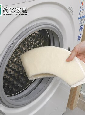 日本进口高档羊毛马桶垫圈冬季加绒加厚保暖坐便套通用座便器垫子