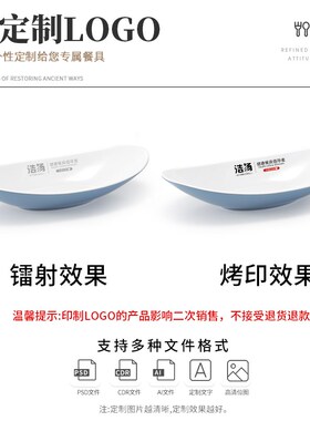 船型盘子密胺餐具椭圆条形深盘创意捞汁塑料凉菜盘沙拉水果小吃盘