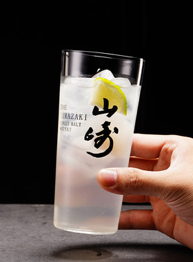 日式超薄柯林杯长饮杯威士忌杯水割鸡尾酒杯海波嗨棒HighBall酒杯