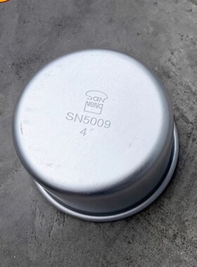 三能4寸5寸小蛋糕模具家用烘焙烤箱四寸戚风阳极活底固底模SN5001