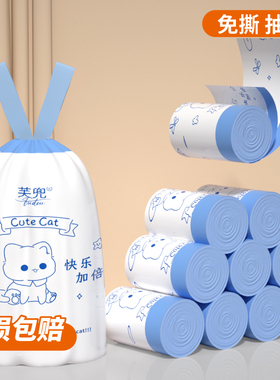 免撕抽绳垃圾袋手提式加厚大号收口家用可爱清洁不脏手厨房抽取式