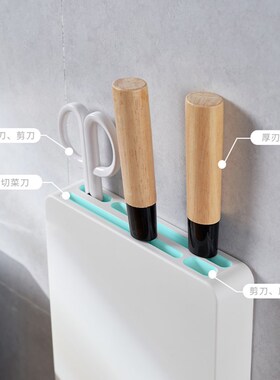 刀架置物架壁挂橱柜门后隐藏式刀架刀剪具收纳架免钉米木日式6109