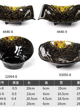密胺餐具仿瓷创意寿司凉菜小吃碟子塑料餐厅饭店烤肉火锅店配菜盘