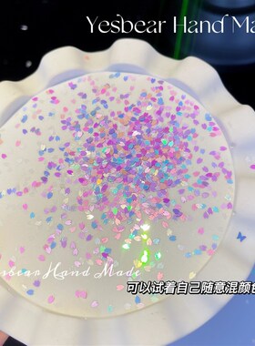 Yesbear大熊手作 异形樱花花瓣亮片流麻捏捏美甲封入物滴胶材料
