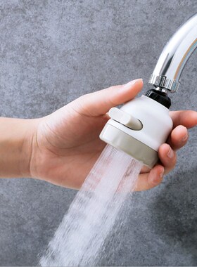 厨房水龙头增压花洒家用自来水防溅过滤嘴滤水器喷头过滤器节水器