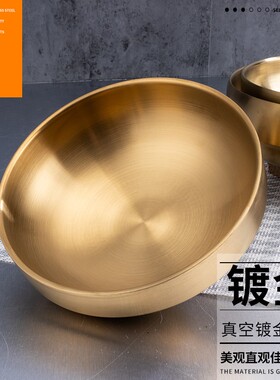 加厚不锈钢韩式冷面碗家用拌饭碗双层隔热碗拉丝金色大汤碗泡菜碗