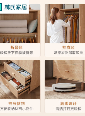 林氏木业北欧简约实木脚两门衣柜卧室家用收纳置物柜子家具AC10D