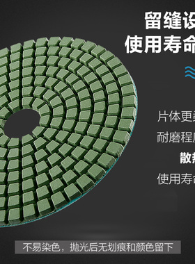 金刚石水磨片石材抛光片大理石英石花岗岩翻新瓷砖修边角磨机打磨