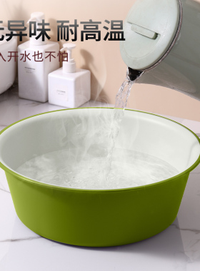 洗脸盆子家用特大号洗衣服塑料盆小盆加厚耐用水盆学生宿舍用脚盆