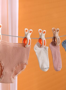 晾衣夹无痕防滑防风家用晾大袜子内衣固棉被固定器塑料晒衣服夹子