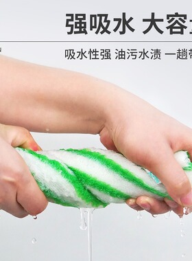 厨房竹纤维洗碗巾加厚不沾油吸水不掉毛洗碗布清洁布毛巾抹布双面