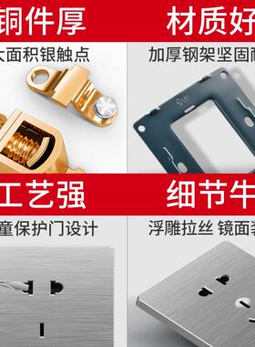 一开5五六七八孔带开关插座面板多孔16a空调86型墙壁暗装家用usb