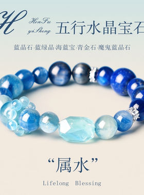 【官方甄选】天然水晶宝石手串