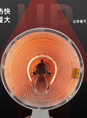 小太阳取暖器灯管发热管加热管电暖器电暖扇管配件烤火器碳纤维