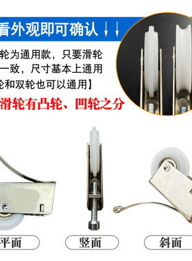 厨房卫生间移门下滑轮钛合金玻璃推拉门衣柜地滑轮子导轨静音轴承