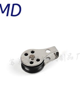 316不锈钢尼龙滑轮船用滑车小型吊装U型 皮划艇 帆船船舶绳索滑轮