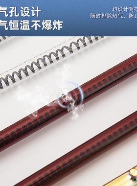 浴霸灯管发热管U型碳纤维加热管灯丝取暖器浴室电暖器配件取暖