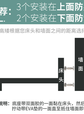 床头固定器稳定防床响吱吱神器晃动不摇晃顶靠墙自粘防撞动可调节