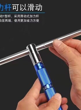 丁字扳手可换头T型杆扳手套筒扳手1/2大飞加长杆旋转T型T字杆套筒