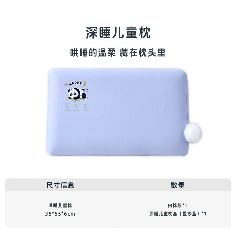 记忆棉助眠护颈枕双芯升级支撑枕头深睡眠柔软慢回弹