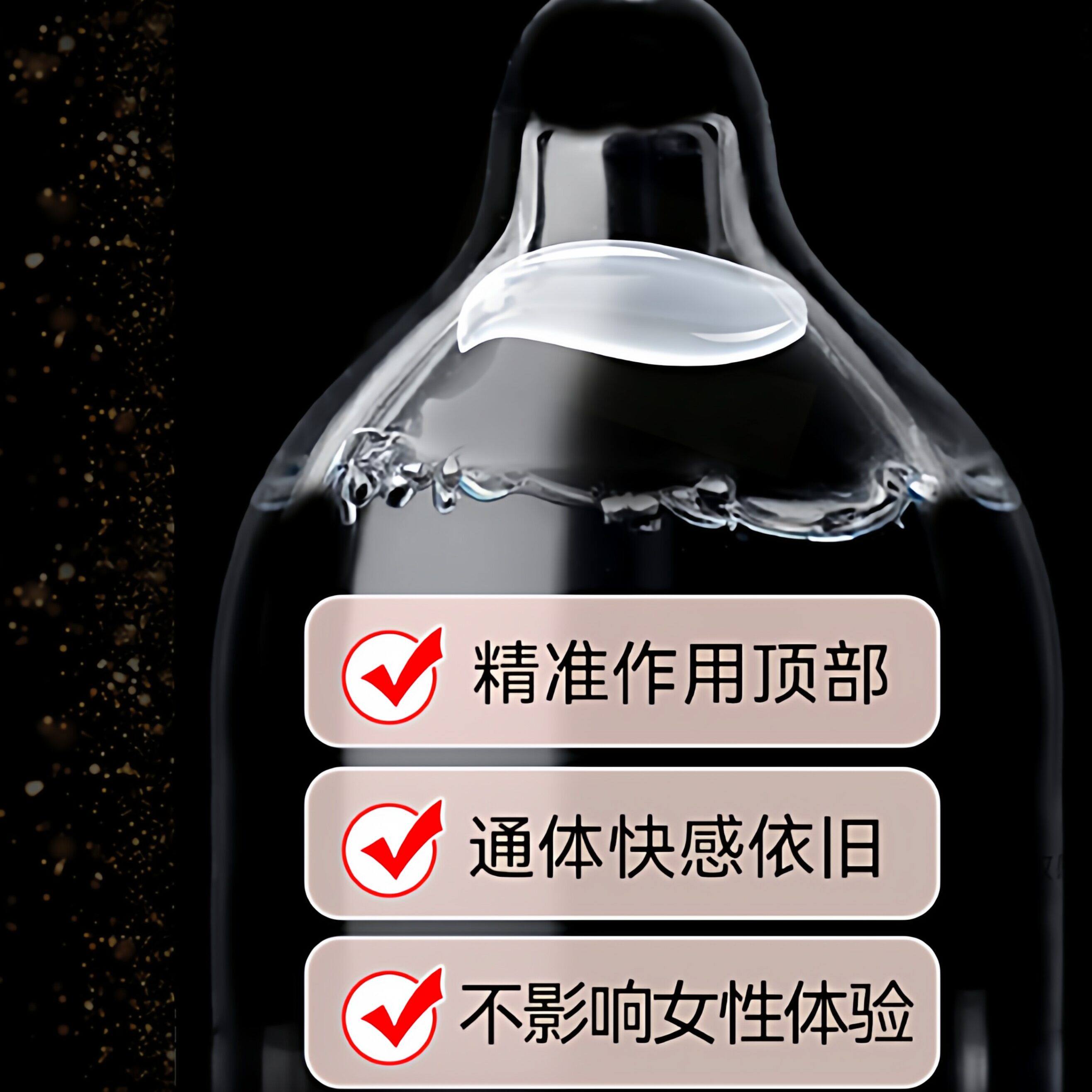 【赤尾持久装】男用延时超薄避孕套官方旗舰店正品防安全套早泄