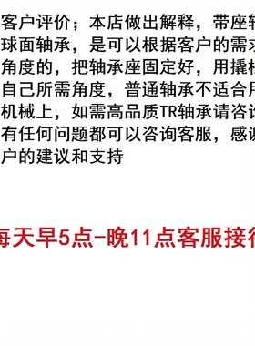 高脚带座外球面轴承座UCPH204  205  206  207  208  209 210 211