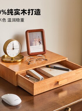 实木桌面收纳盒化妆品护肤品整理盒抽屉式简约文件盒办公桌置物架