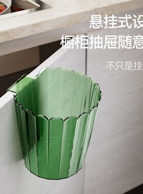 轻奢厨房壁挂垃圾桶家用卫生间客厅纸篓厨柜挂式收纳桶大容量挂壁