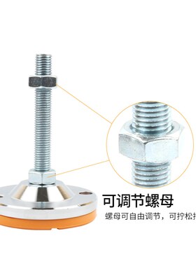 重型全铁固定调节脚 机械机脚 地脚螺丝 防滑减震脚杯 底盘100