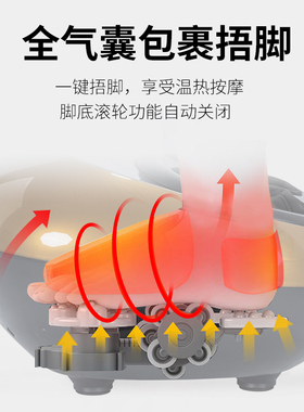 全自动足疗机小腿穴位揉捏按脚腿部脚部足底脚底足部家用按摩器仪