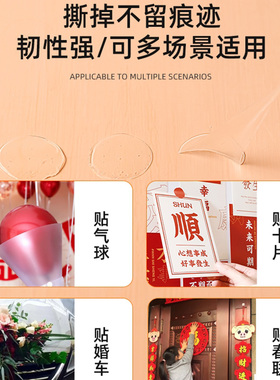 透明双面胶亚克力胶粘贴对联年画气球专用黏胶方圆形点胶纳米胶贴