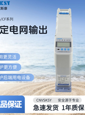 厂家直供 威斯康智能电容VSKCF系列集成电抗电容器电力滤波电容器