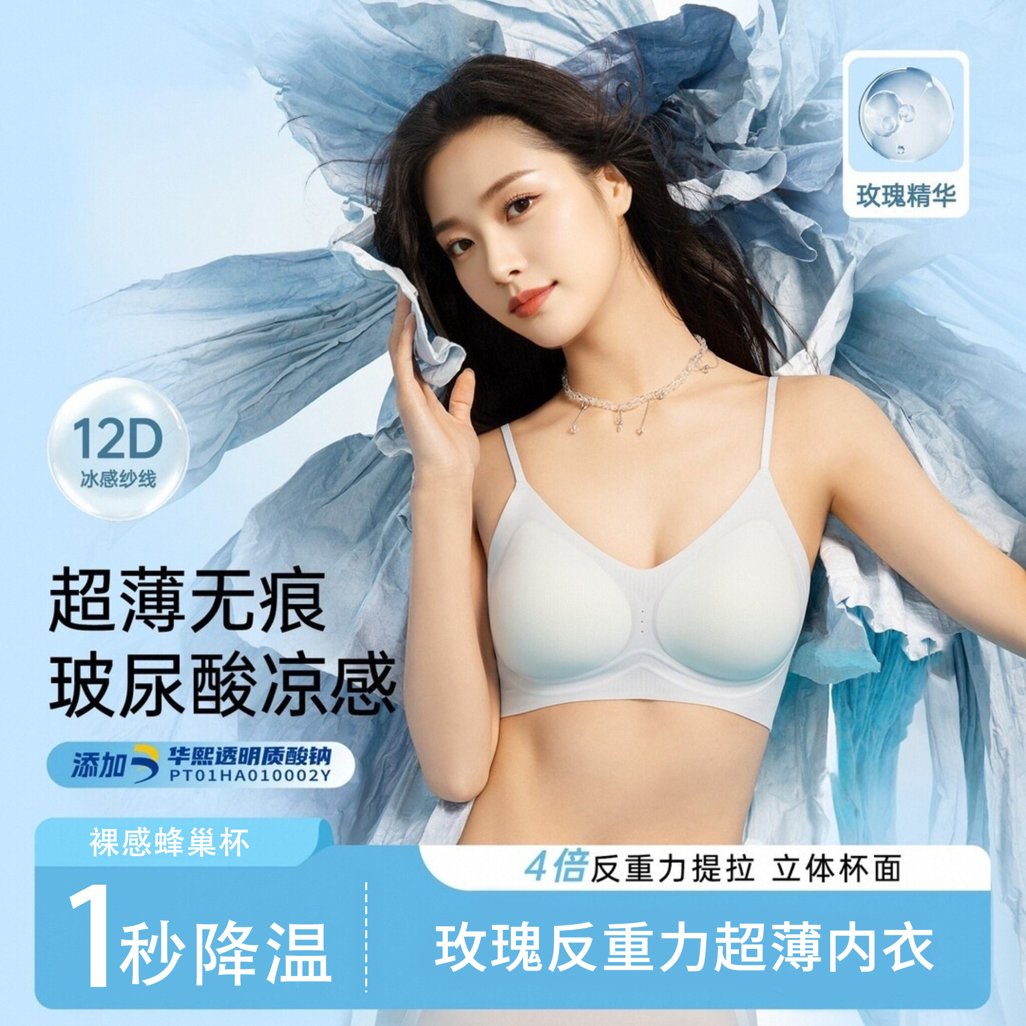 芬腾无痕美背文胸一体背心无钢圈透气反重力软支撑防下垂内衣女夏