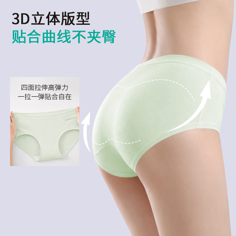 芬腾中腰纯棉内裤女2026新款舒适透气不夹臀亲肤不勒全棉裆三角裤