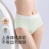 芬腾 女士纯棉舒适呵护高腰内裤 4条 金币+券后15.92元包邮