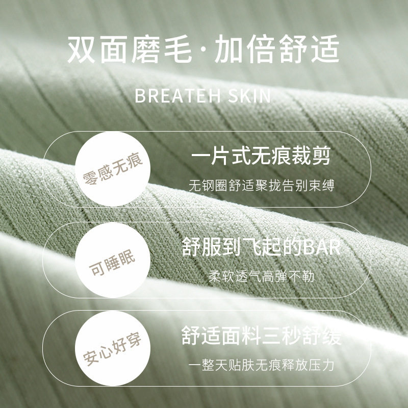 【芬腾】轻奢简约聚拢文胸2件装