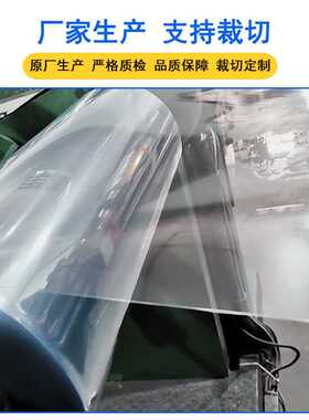 空调挡风板塑料软板3mm透明无异味PVC软玻璃防烫防油水晶板卷