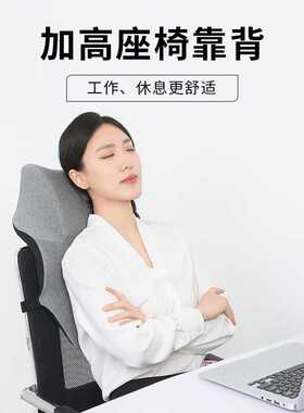 办公椅加高头枕仰睡护颈枕 工位午睡神器 座椅靠背延长头靠午休枕