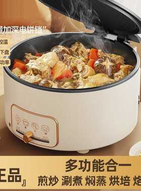 新款多功能加深电饼铛家用 送人礼品全自动烙饼煎烤机电饼铛