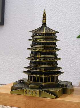 中国古建筑模型应县木塔释迦塔金属工艺品摆件山西旅游纪念品
