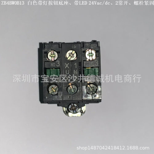 ZB4BW0B83 黄色带灯按钮底座 带LED、24Vac/dc、2常开、螺栓紧固 - 图1