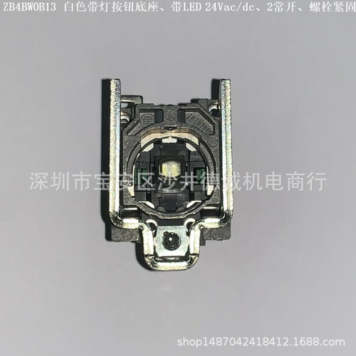 ZB4BW0B83 黄色带灯按钮底座 带LED、24Vac/dc、2常开、螺栓紧固 - 图3