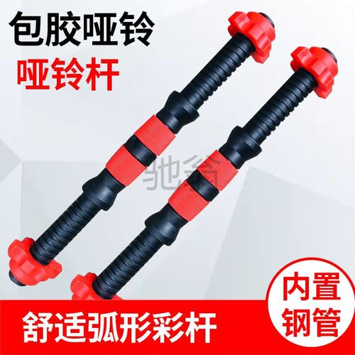 ug1杠铃套装 男士家用健身器材包胶哑铃组合两用举重深蹲直杆臀 - 图1