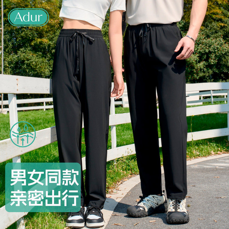 ADURAdur户外情侣男女运动速干透气休闲长裤薄款黑色裤子