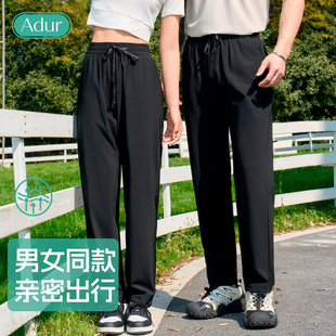 ADURAdur户外情侣速干透气运动长裤薄款黑色