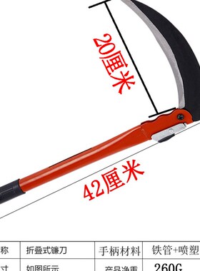 全钢弯刀玉米收割专用小镰刀农用户外割草刀除草工具锰钢锋利镰刀