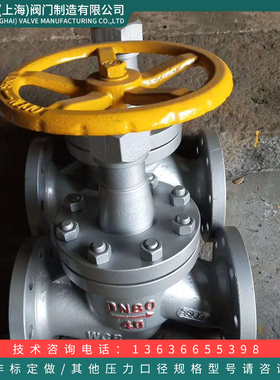 不锈钢氨用截止阀J41B/F-25P/40P  304/316 氧气/氨液/氨用阀门
