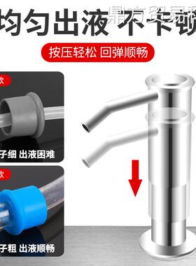 严选卫浴厨房水槽延长管洗菜盆洗洁精洗涤剂按压瓶加长皂液器压取