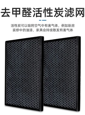 春舍新风机定制系统PM2.5高效初效净化滤芯耗材HEPA活性炭滤网